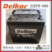 ¸Delkor22FR-680 12V-60AH/680CCA