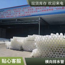 HDPE双壁波纹管 100高密度聚乙烯白色打孔波纹穿线管 耐刮痕