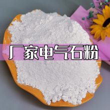 化妆品添加电气石粉 天然水晶原石托马琳原矿 去异除臭托玛琳