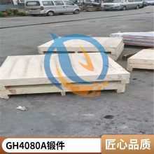 GH4080AGH80AϽӲͰĴ