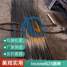 깩ӦInconel625ӢͶW.Nr 2.4856ϽԲԲܶ