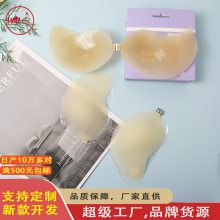 硅胶文胸源头厂批发固态芒果杯胸贴聚拢隐形新娘专用透明硅胶乳贴