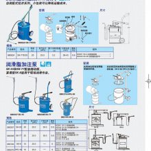 日本山田YAMADA 电动和气动润滑脂枪EG-400A/手动给油泵STB-60EXS