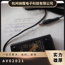 AV02021 Ƶ/Ƶ 3 m, ɫ PRO SIGNAL