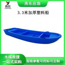 3.3׼ӺϴG330ӵ LLDPE˫㲶㴬