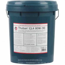 ӵʿó Caltex Thuban GL4 80W-90 ֶ
