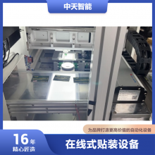 ʽװ豸ȫԶװ豸ˮ