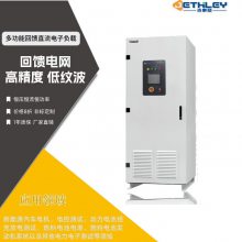 吉事励供应双向回馈型直流电子负载 大功率可回馈直流电子负载