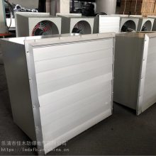 DFBZ低噪声壁式轴流风机XBDZ-7.1前后带防护网