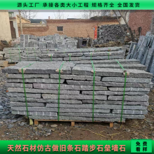 ʯ̨ʯ¹Ž԰ʯİɫʯͷ