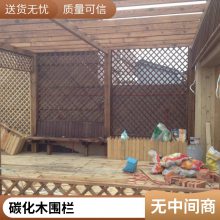 碳化木栅栏防腐木围栏私家花园设计塑木护栏施工