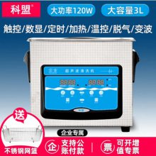 KM-23Cϴʵ120W/3Lҵͳҵר