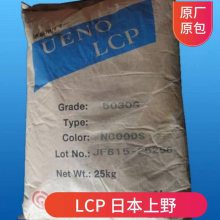 ǿLCP ձҰ 2140GM   lcpҺ̬ۺ