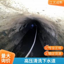 专业清理化粪池 隔油池 上虞市污水池 管道疏通 隔塞网清理
