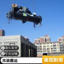 豸װ˷ ʵҰǨ ﳤ;;