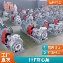 IHF40-32-160ķı ϻ ֳķ