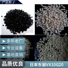 ABS  VX10G20 20%ǿ ߿ ǿ ȼ ҵе