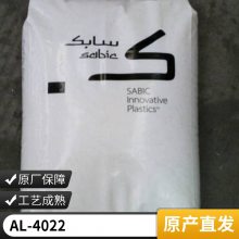 ABS ɳ£ AL-4022 ĥ 缶 ǿ ӵ