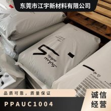 PPA () UC1004 עܼ   ĥ ҵе