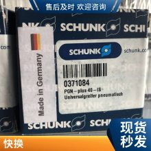 һ 305070 PZN-plus 200-1-EX ¹SCHUNK PZN  200-1-EX