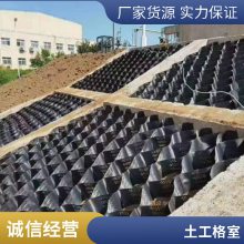 路基加固压花打孔蜂巢土工格室 稳固公路铁路路基