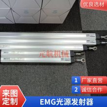 EMG SV1-10/32/315/6ŷ¹ԭװֻ