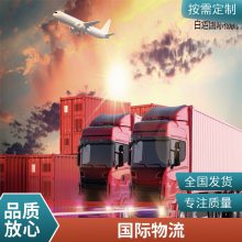 国际空运 双清到门 跨境物流 百运国际物流专业经验