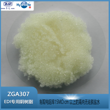 Hydrolite ZGC108\ZGA307  EDI ר֬