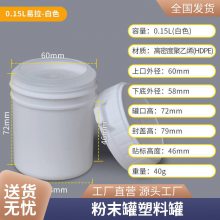 ӺʳƷ1Ͱ PPڹ100ml-25L