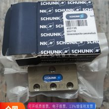 ¹SCHUNKۿ˼צSRH-plus35-W-CBצȫϵ