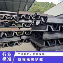 DA400橡胶护舷 码头维修船舶配件 防撞用 抗弯曲力强