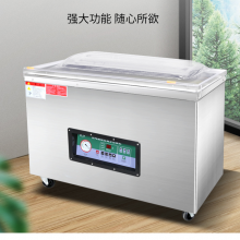 DZ600ʽשհװ ʪʳƷշڻ