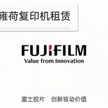 ��ʿ��ƬApeos C3571CPS��ɫ��ӡ������ ��ʿʩ�ּ��⸴ӡ��ӡ��