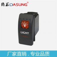 汽车开关改装带LED灯图案翘板开关 轮船游艇开关配件通用14V