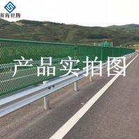 海东市公路围栏网 高速护栏网 公路护栏网专业制造产品厂家