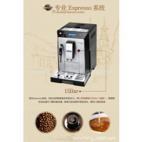 Delonghi/ ECAM44.620 ʽȫԶȻ ÿȻ