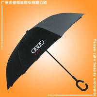 阳江雨伞厂 定做-奥迪汽车反向广告伞 反向雨伞 阳江太阳伞厂 阳江帐篷厂