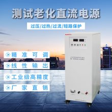 厂家直销 WYJ-600V50A工业线性电源 高精度直流稳压电源