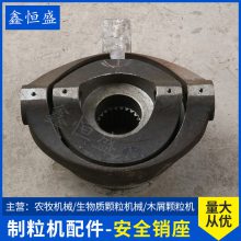 各种型号颗粒机安全销座 颗粒机安全销套 颗粒机联轴器