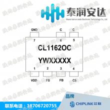 Chip link CL11620C ԭ߿Ƹ߾Ⱥѹ/
