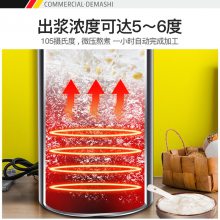 德玛仕豆腐脑豆腐花全自动大容量30L厨房学校单位豆花机 HY-DH-30