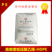 HDPE上海金菲HHMTR144吹塑成型薄膜级高韧性***易加工
