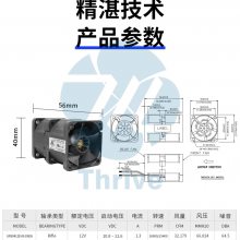 MODEL GFB0412EHS 40mm*40mm*56mm 4056ŷ