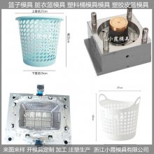 浙江注塑模具工厂杂物桶子模具
