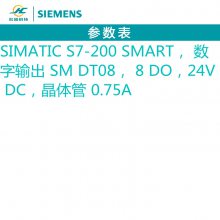 Smart-200ģ6ES7288-2DT08-0AA0