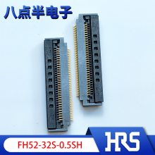 HRS HiroseԭװֻFH52-32S-0.5SH FPC32pin 0.5mm