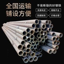 中盛兴隆 NHS2无缝钢管 42*4 石油储罐用