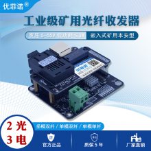 STC-GY83234ñ͹շ23ǶʽPCBúתʽ12V24Vѹ