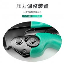 光伏连接器压线钳 冲压端子钳 棘轮式压接端子 太阳能接线钳套装