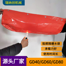 ɴȼ;³øˮGD80 80󾮷ˮ
